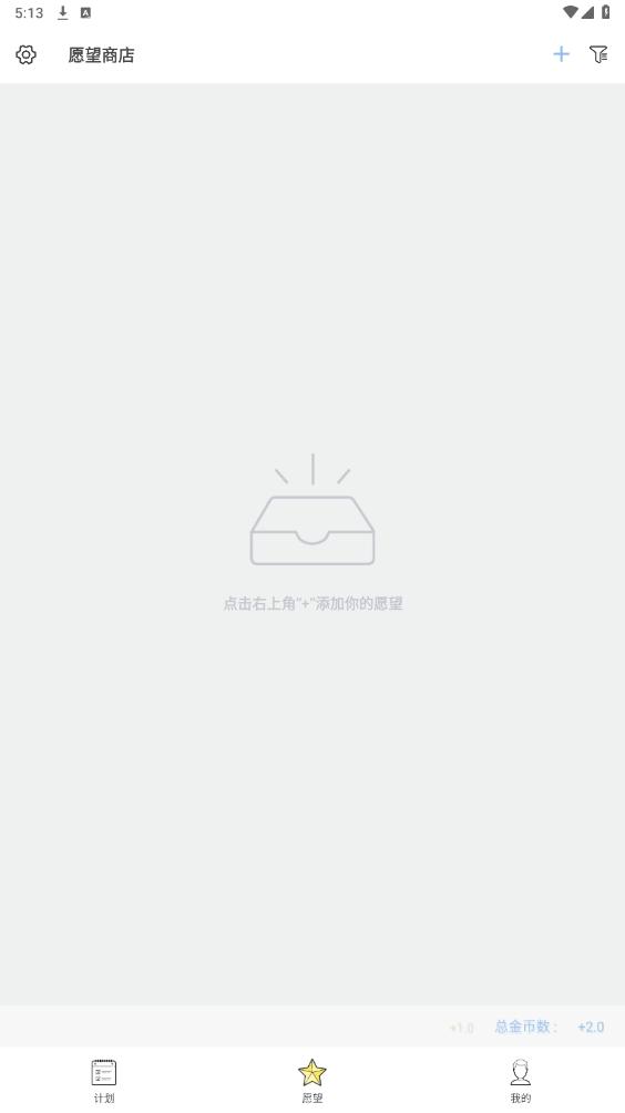 Ԫ����appv2.2.0.8 ���°��ͼ2