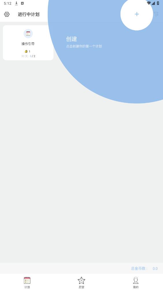 Ԫ����appv2.2.0.8 ���°��ͼ3