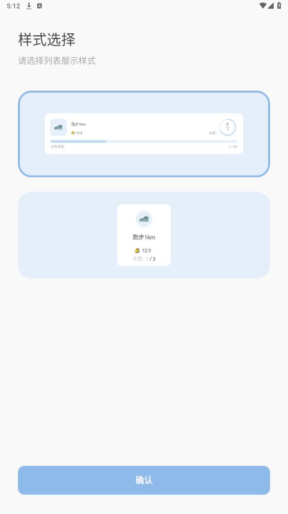 Ԫ����appv2.2.0.8 ���°��ͼ4