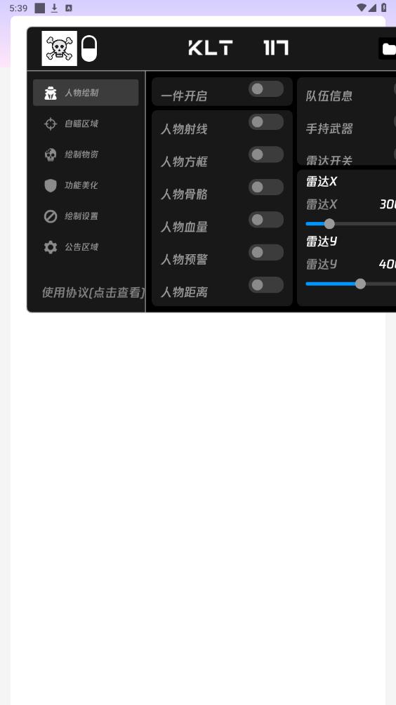 ����ͷֱװ�ٷ���v1.0��ͼ5