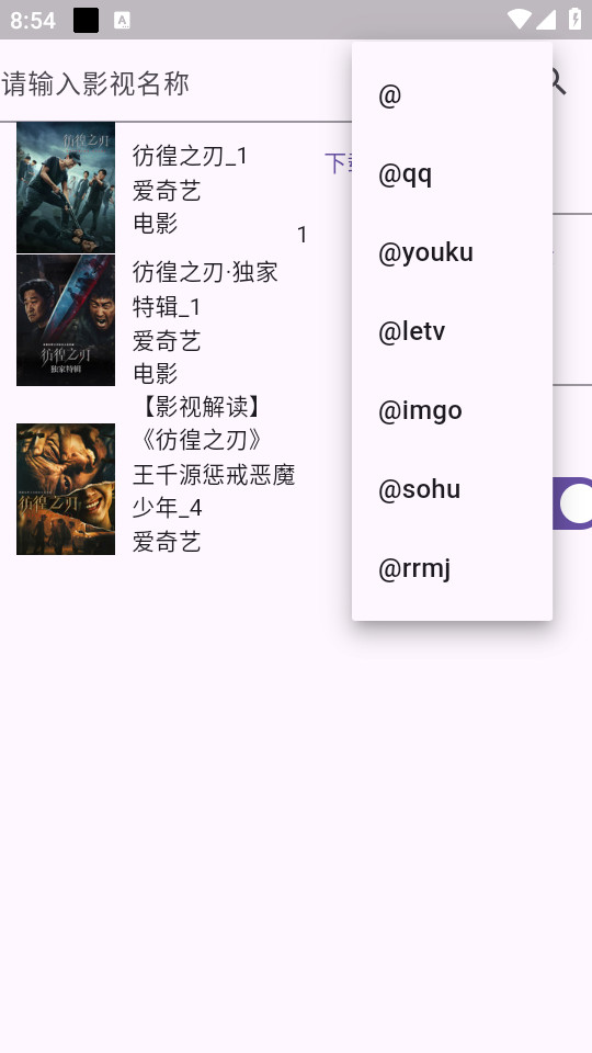 miodm��Ļ��ȡ����v0.1.0 �ֻ����ͼ6