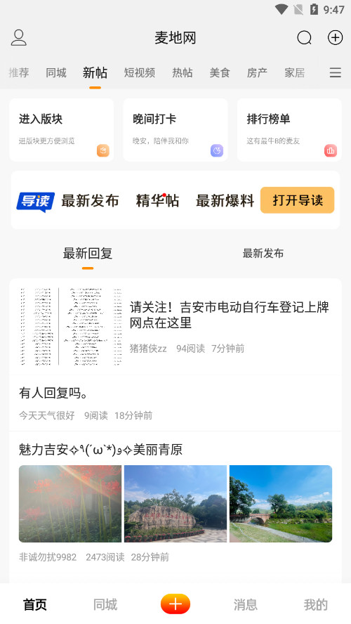 ��������������Ż�appv5.2.0 2025��ͼ3