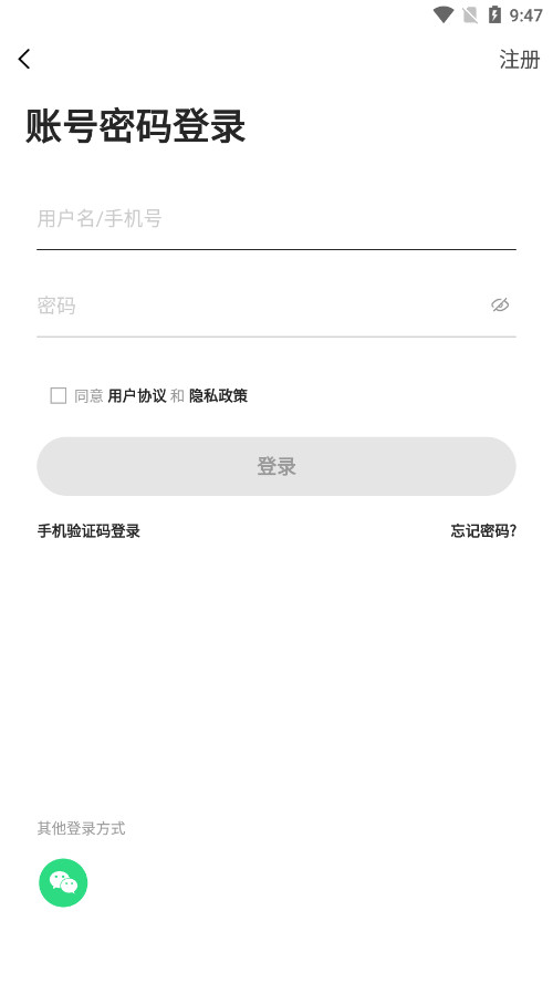 ��������������Ż�appv5.2.0 2025��ͼ5