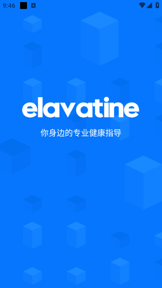elavatine��ͼ7