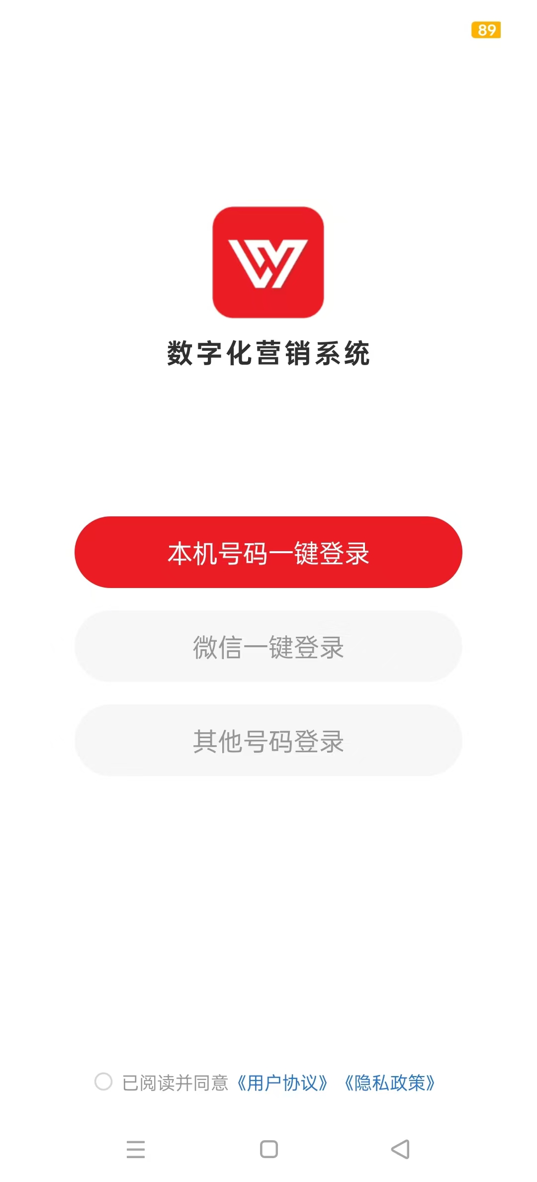����appv22.8.9��ͼ3