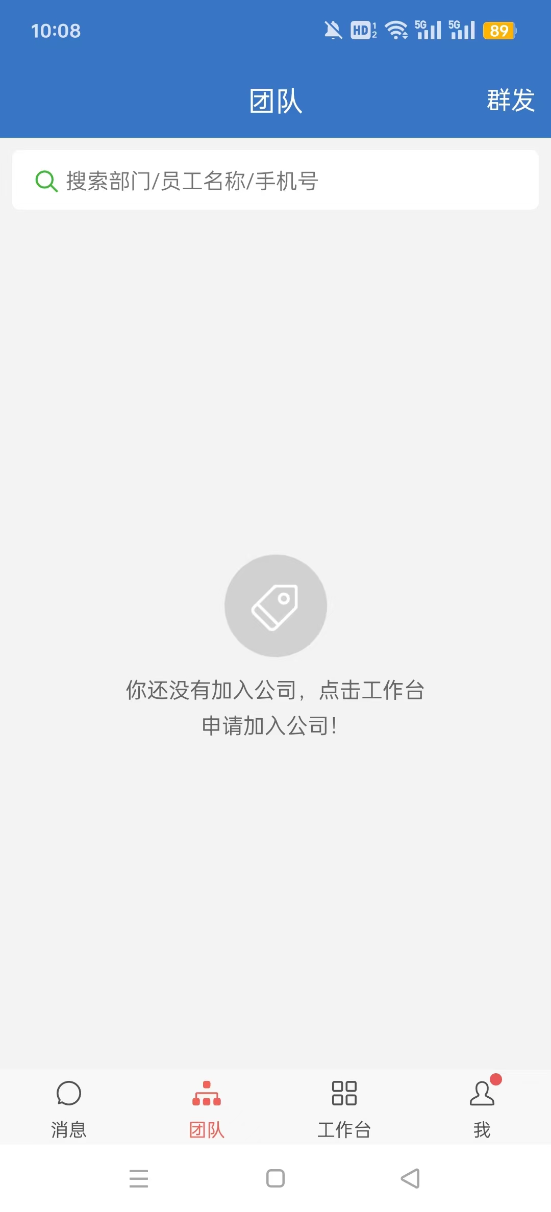 ����appv22.8.9��ͼ7