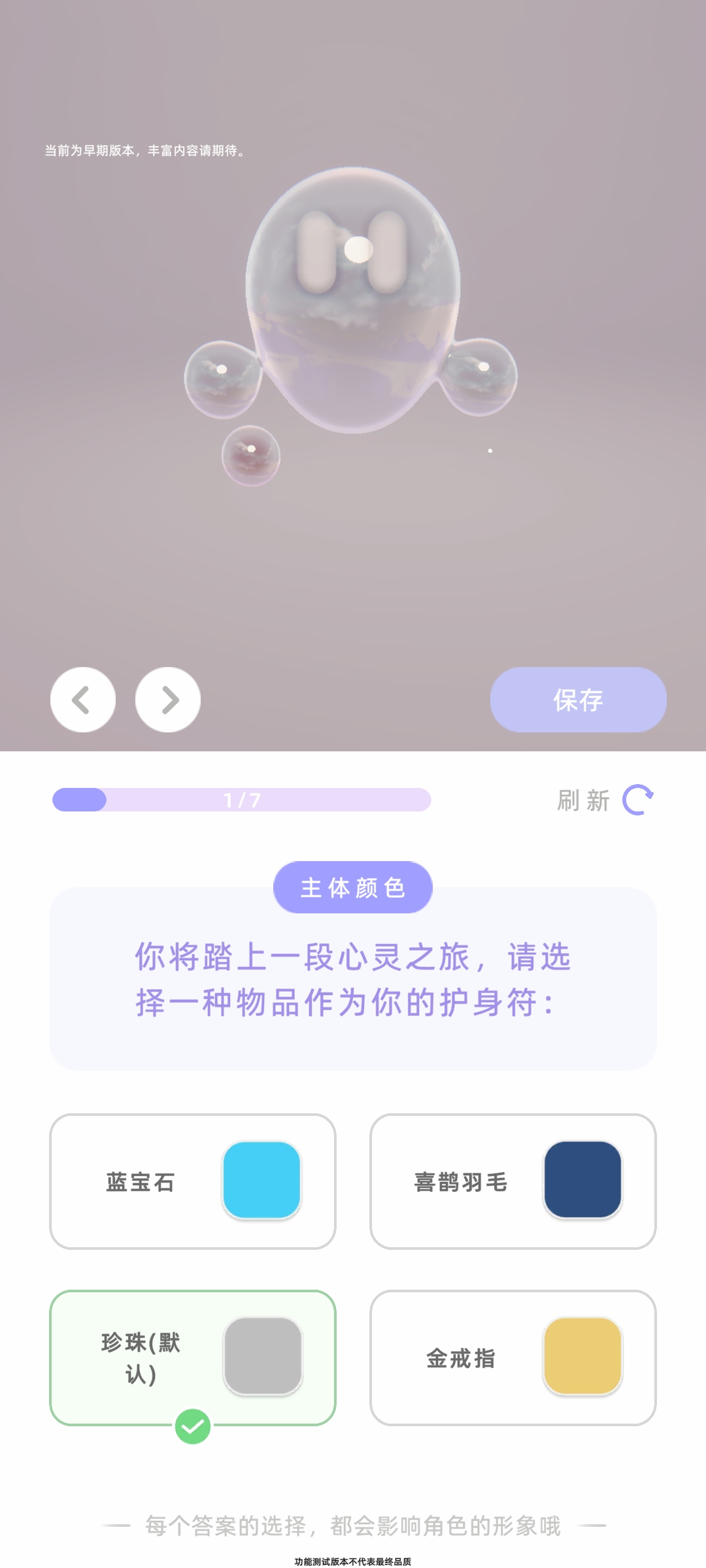 ν��wherev1.0.2��ͼ2