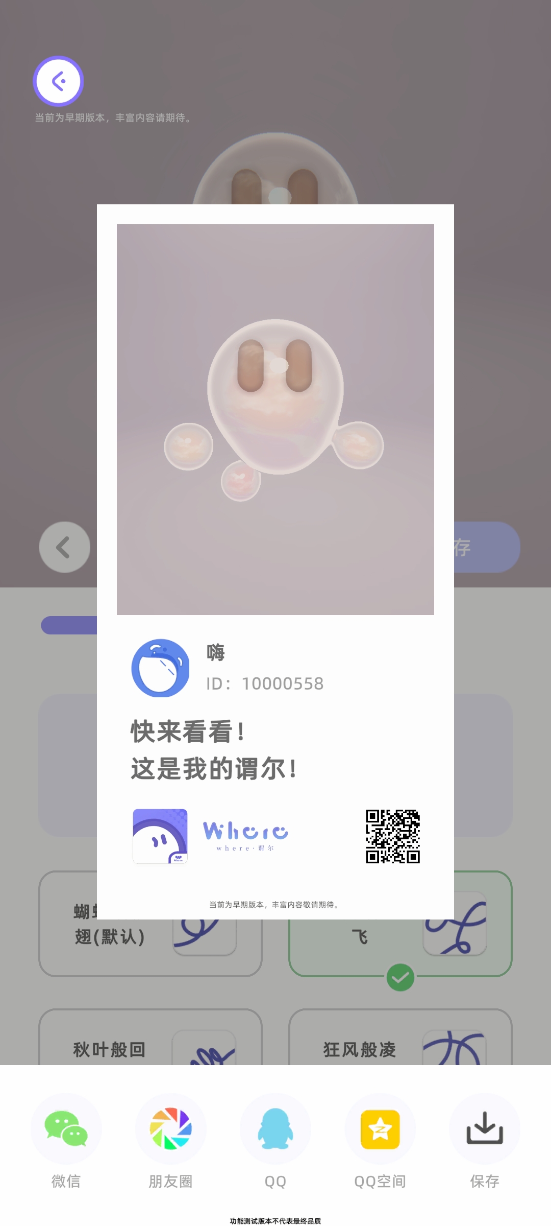 ν��wherev1.0.2��ͼ5