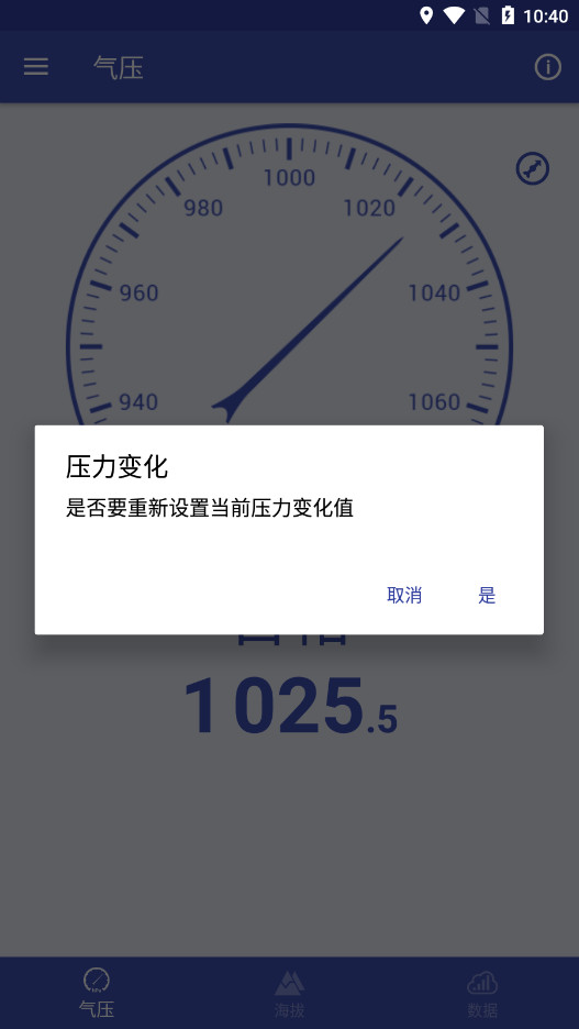 ��ѹ�����Ǽ�app��ͼ7