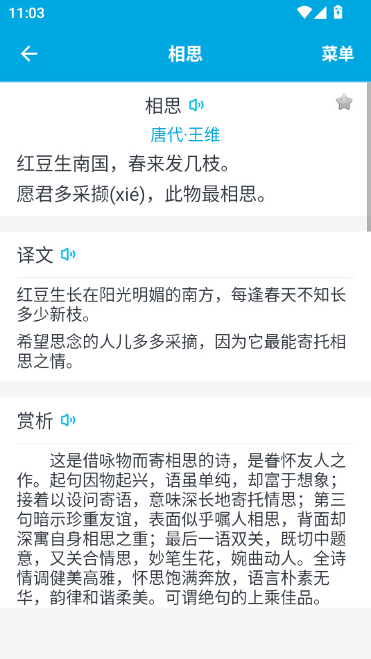 ����ѧϰ����v1.3.2��ͼ0