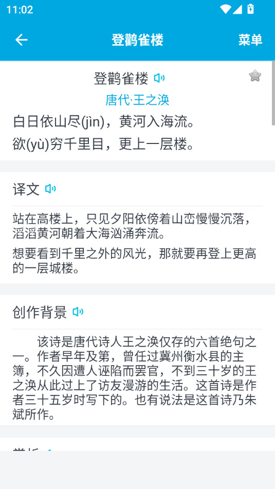 ����ѧϰ����v1.3.2��ͼ3