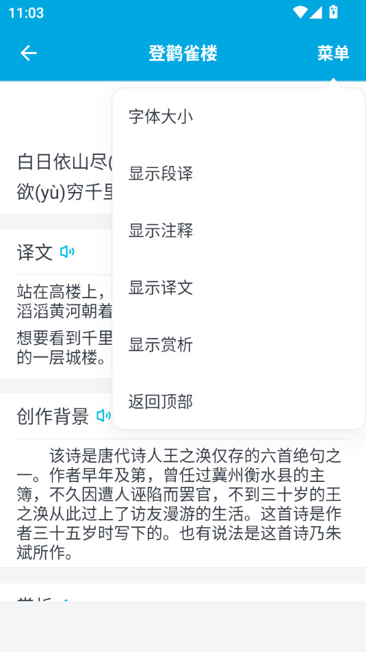 ����ѧϰ����v1.3.2��ͼ1
