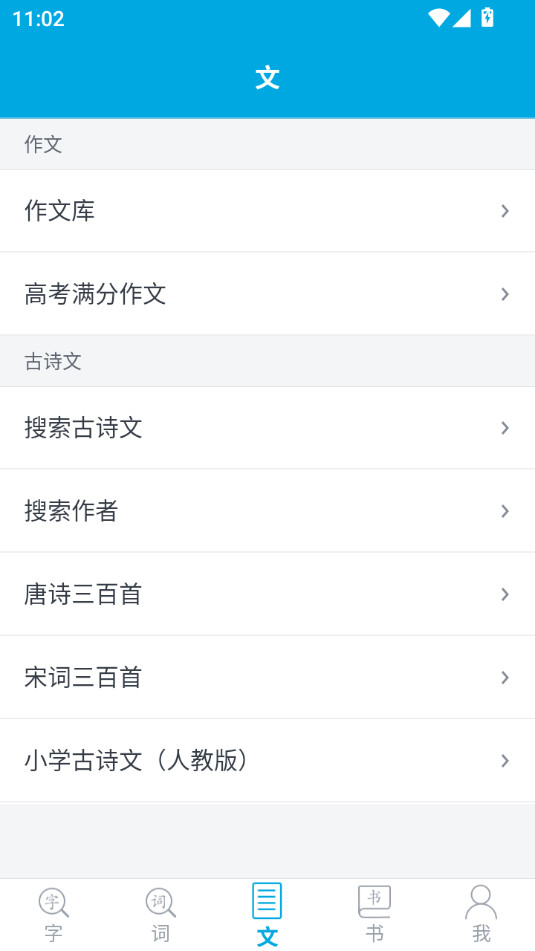 ����ѧϰ����v1.3.2��ͼ4