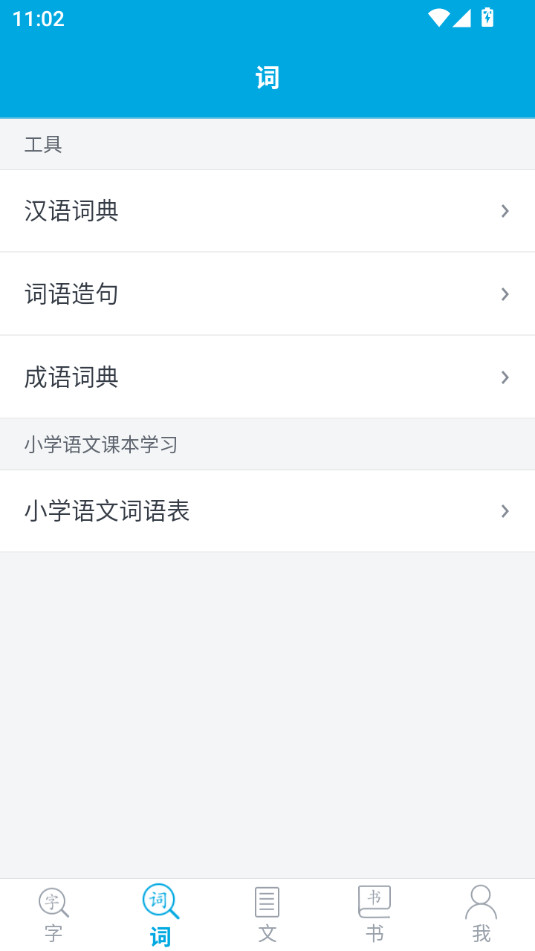 ����ѧϰ����v1.3.2��ͼ9