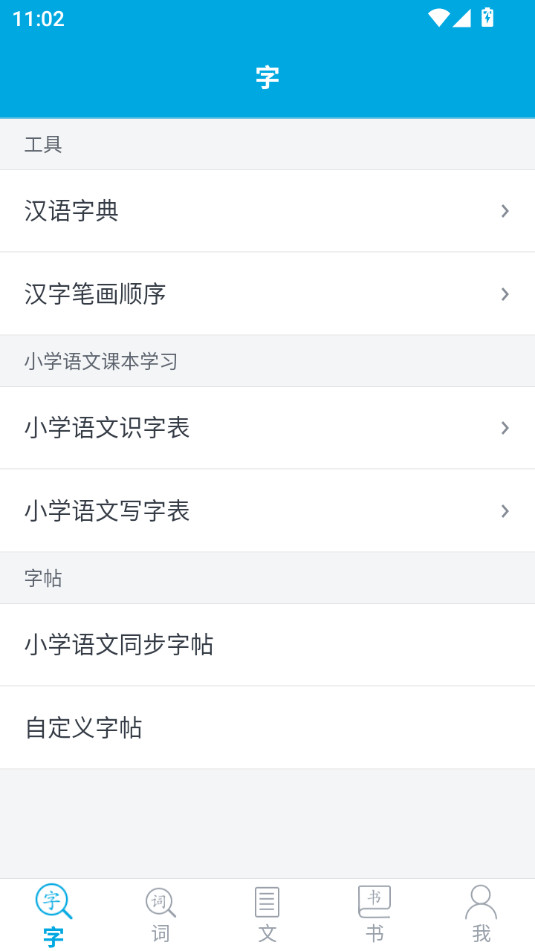 ����ѧϰ����v1.3.2��ͼ8