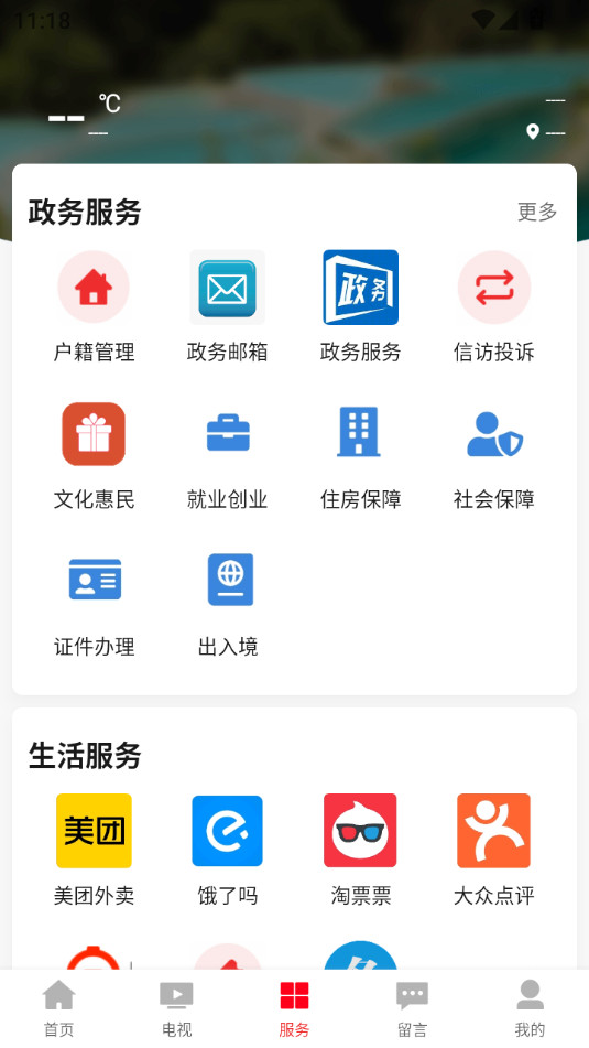 �����կ��װ v3.0.0��ͼ2