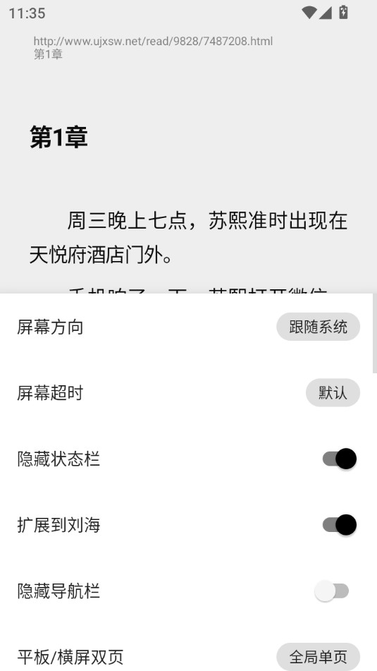 �����Ķ�����(����Դ) v3.22.012019��ͼ2