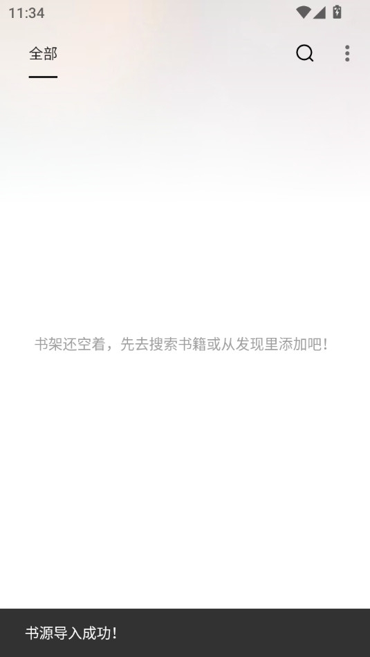 �����Ķ�����(����Դ) v3.22.012019��ͼ10
