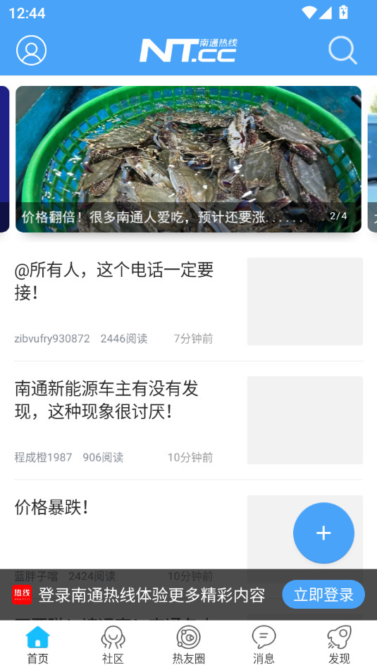 ��ͨ���߿ͻ��˰�װ v5.8.38��ͼ3