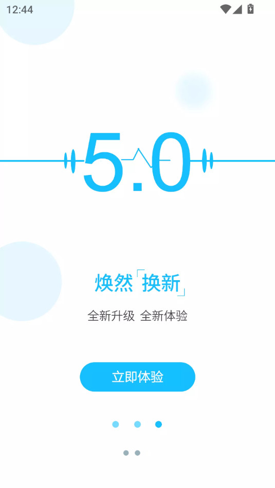 ��ͨ���߿ͻ��˰�װ v5.8.38��ͼ6