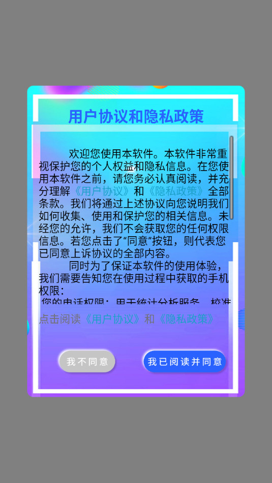 ����nfc�Ž�����ͼ1