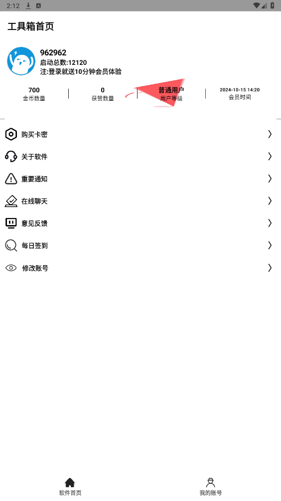 СǨ������app�ٷ������ͼ3