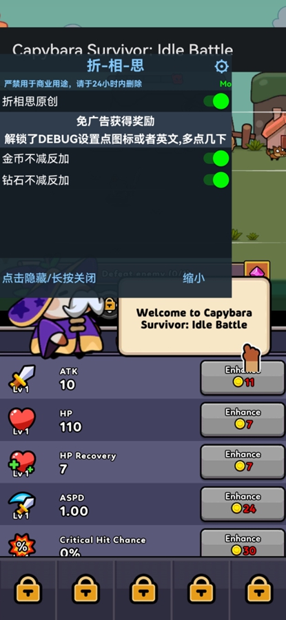 ˮ���Ҵ�����Ϸv1.0.01.01.22��ͼ0