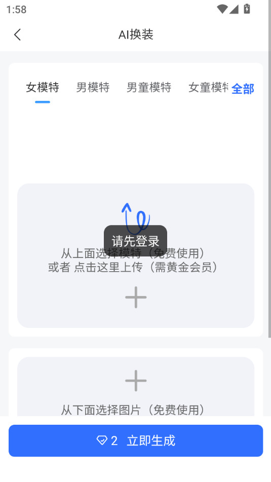 ��ͼai��װ v1.0.0��ͼ3