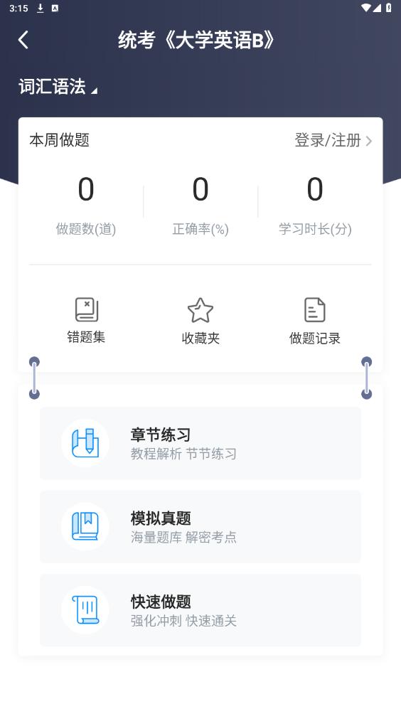 ε���ƿΰ�׿��v1.9.1 ���°��ͼ0