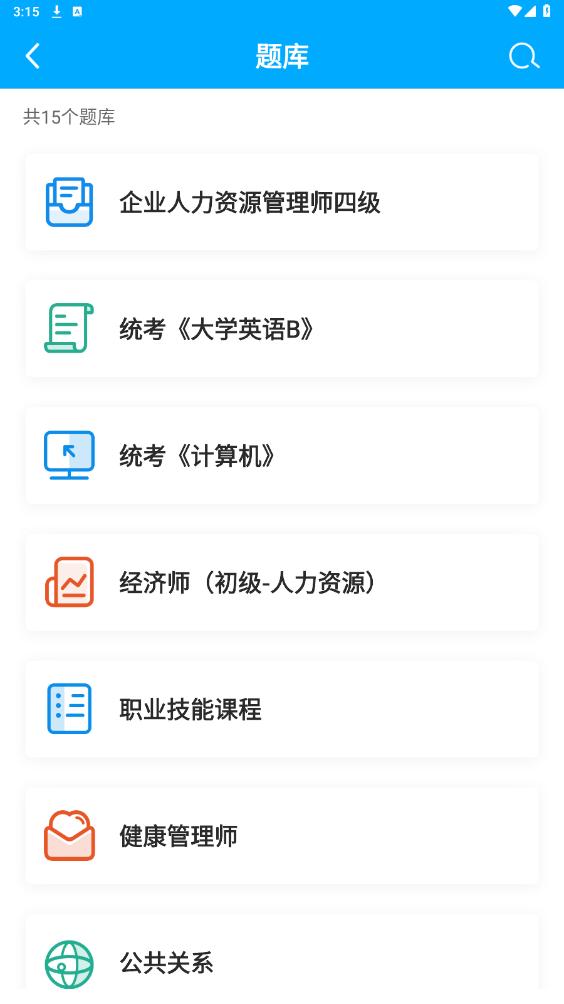 ε���ƿΰ�׿��v1.9.1 ���°��ͼ1