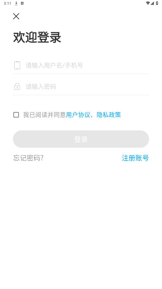 ε���ƿΰ�׿��v1.9.1 ���°��ͼ4