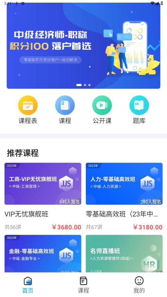 ε���ƿΰ�׿��v1.9.1 ���°��ͼ7