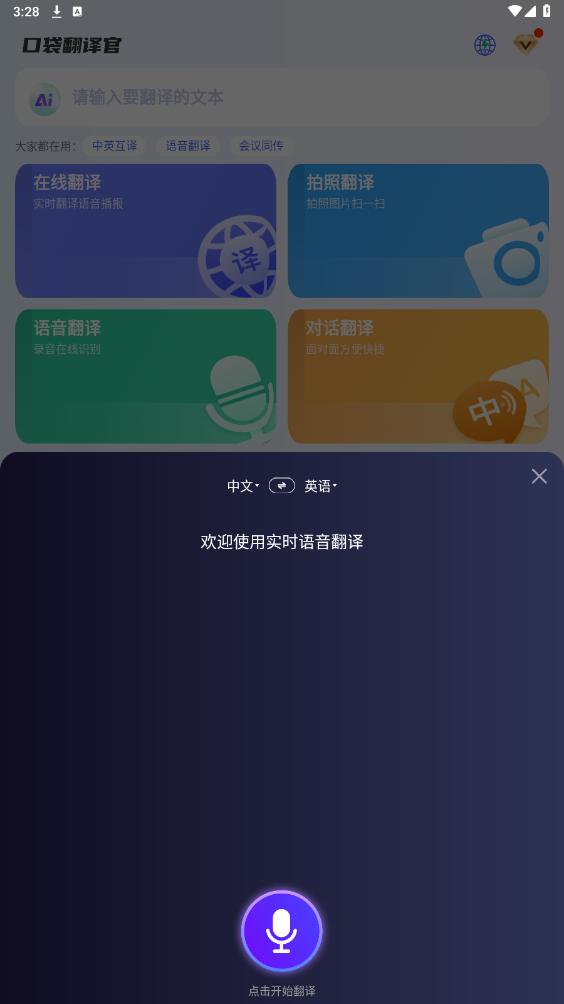 �ڴ�����ٹٷ����ͼ3