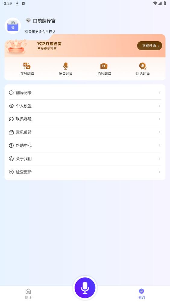 �ڴ�����ٹٷ����ͼ2