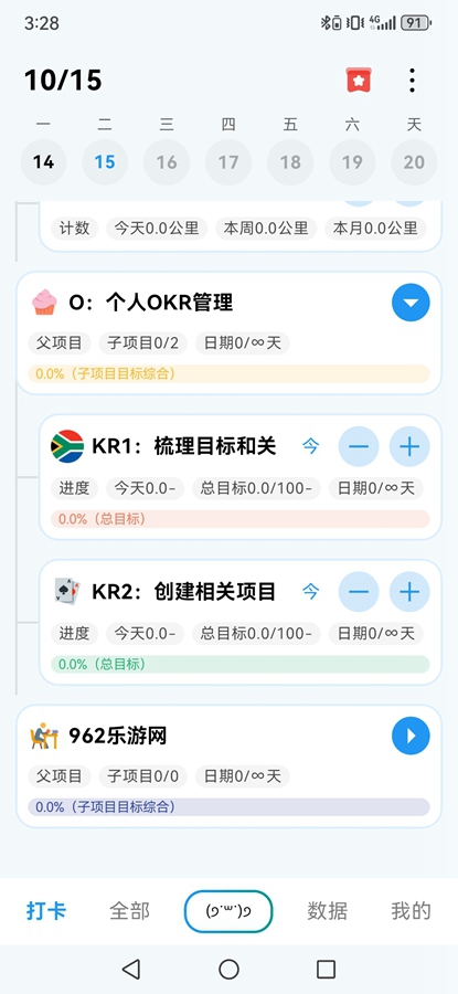 ϰ�ߺ���appv3.4.0 ��׿���ͼ1