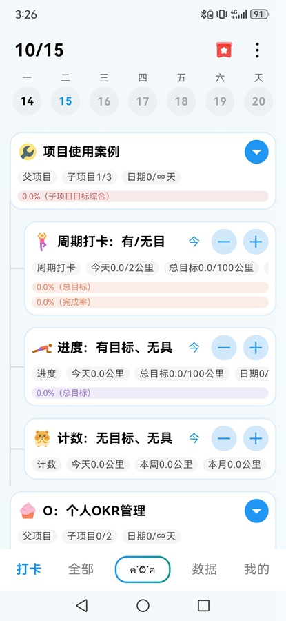 ϰ�ߺ���appv3.4.0 ��׿���ͼ0