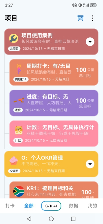 ϰ�ߺ���appv3.4.0 ��׿���ͼ4