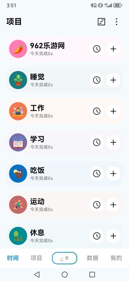 Time盒子截图4