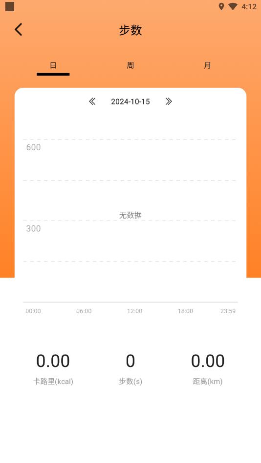 gsfit�����ֱ�app��ͼ1