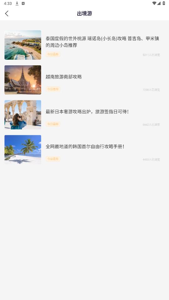 ��������app��ͼ0
