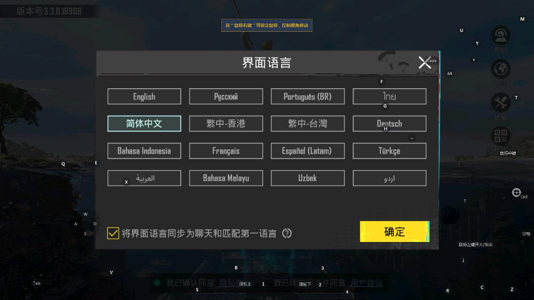 PUBG�����2026���°汾��ͼ0
