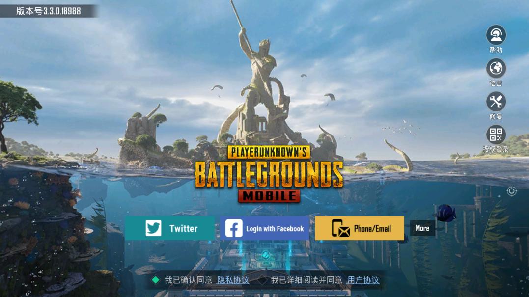PUBG�����2026���°汾��ͼ2