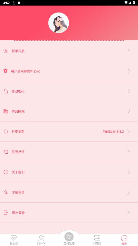 ��������app��ͼ0