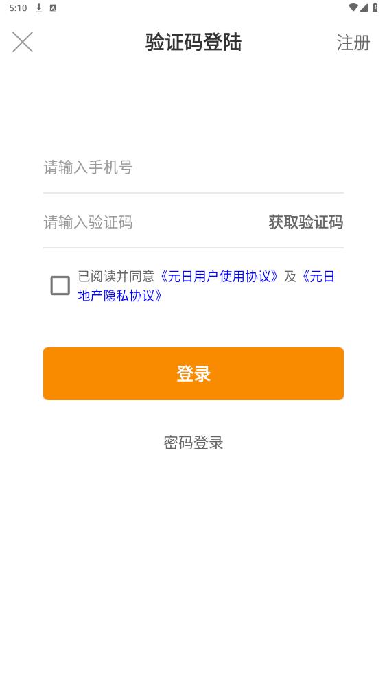 Ԫ���ҷ�appv1.2.6 ���°��ͼ5