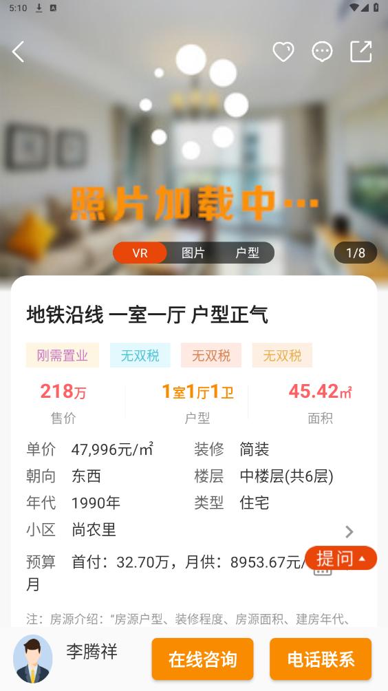 Ԫ���ҷ�appv1.2.6 ���°��ͼ2