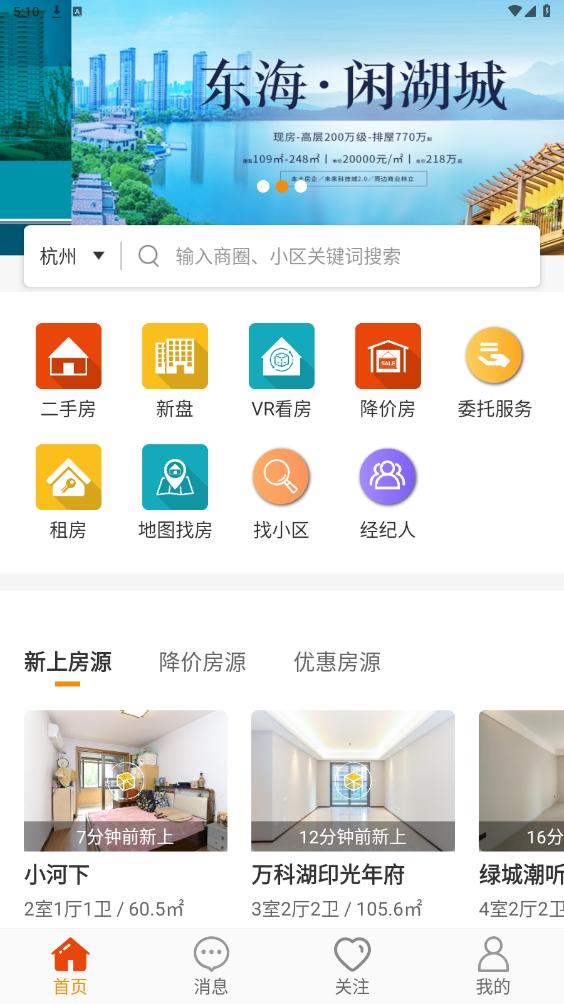 Ԫ���ҷ�appv1.2.6 ���°��ͼ6
