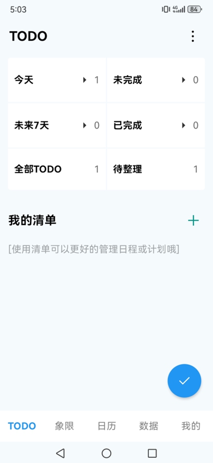 Todo����app��ͼ0