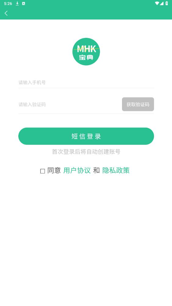MHK���￼�Ա���ٷ����ͼ3