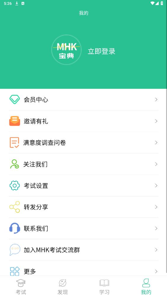 MHK���￼�Ա���ٷ����ͼ2