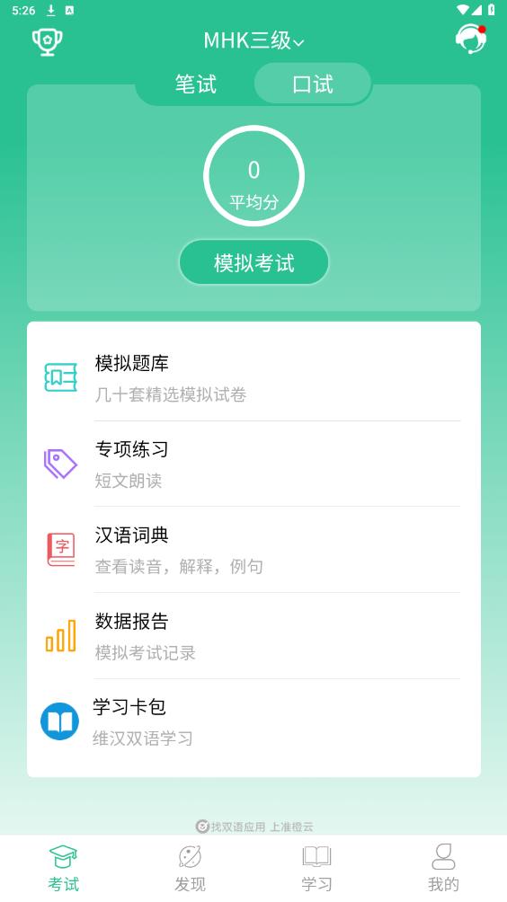 MHK���￼�Ա���ٷ����ͼ1